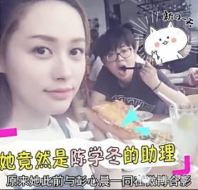 陈学冬怒怼网友微博图疑一丝不挂 郭敬明力挺