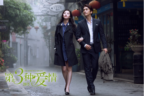 征服刘亦菲仙女的宋承宪欧巴四十岁啦！