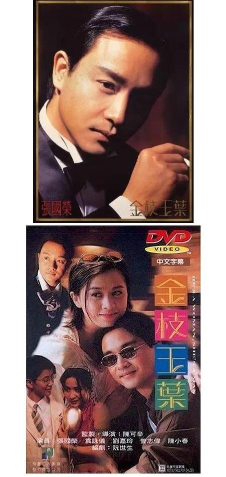 永远也无法超越的1994，所有的经典都在这一年！