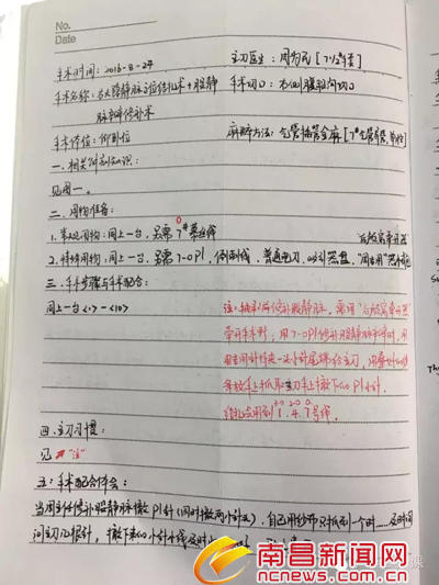 90后美女护士手术笔记走红 字迹工整解剖图手