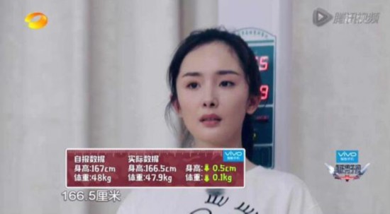 《真正男子汉》第二季杨幂卸妆照片黄子韬佟丽娅素颜出境