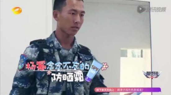《真正男子汉》第二季杨幂卸妆照片黄子韬佟丽娅素颜出境
