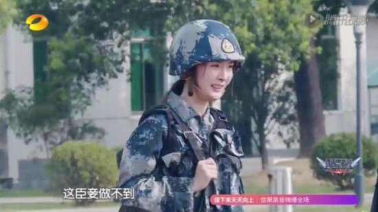 《真正男子汉》第二季杨幂卸妆照片黄子韬佟丽娅素颜出境