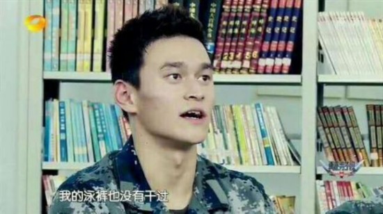 《真正男子汉》第二季杨幂卸妆照片黄子韬佟丽娅素颜出境