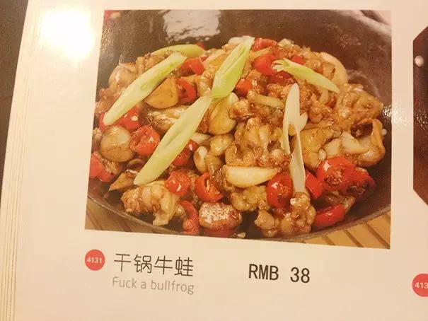 热狗不是狗 还有哪些中国菜名也让歪果仁