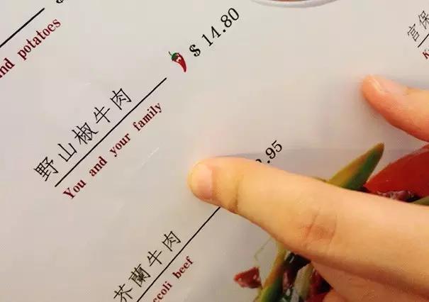 热狗不是狗 还有哪些中国菜名也让歪果仁