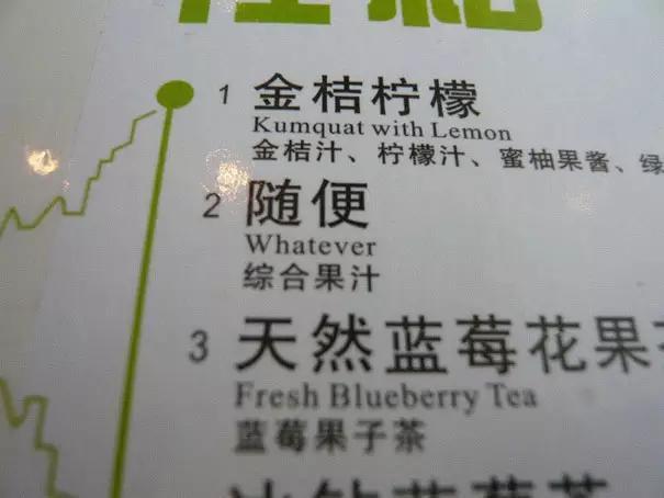 热狗不是狗 还有哪些中国菜名也让歪果仁
