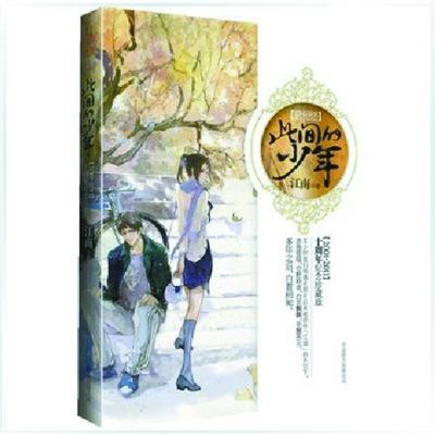 金庸状告江南《此间的少年》涉嫌侵权 艺术圈侵权抄袭都发生过啥?