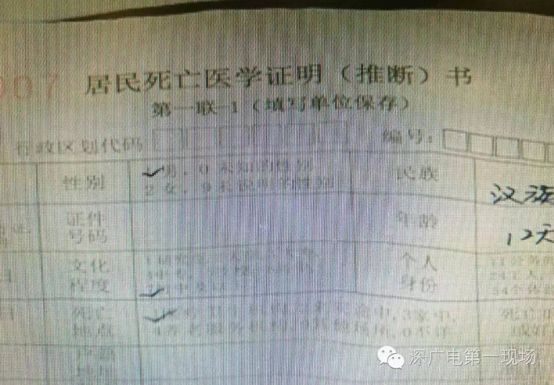 婴儿医院内不治身亡 遗体竟离奇失踪