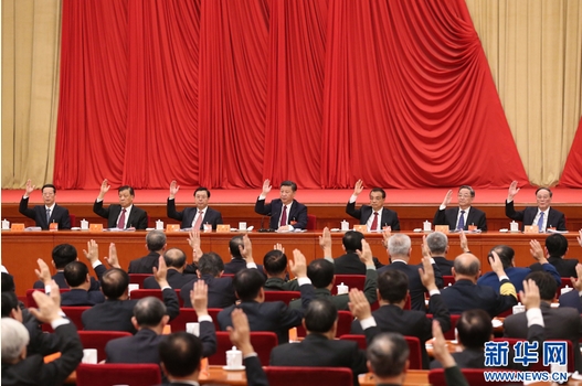 【从严治党】中共六中全会,外媒都关注什么?