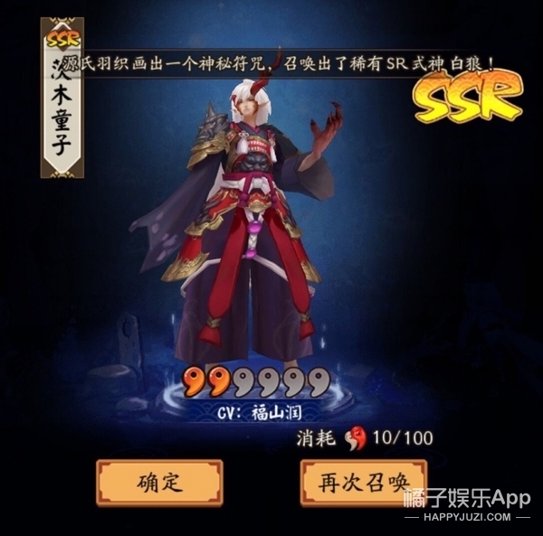 倪妮显摆阴阳师连抽4个SSR，游戏名却被我们发现了！