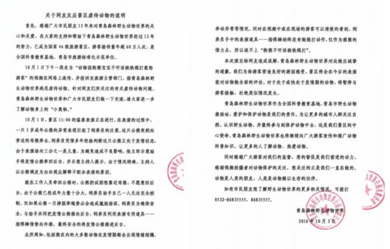 宿管将学生的狗扔下楼摔死 盘点那些虐待小动物的社会事件