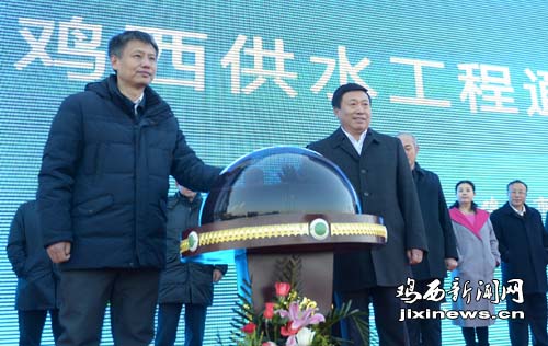鸡西城市供水工程完美收官正式通水