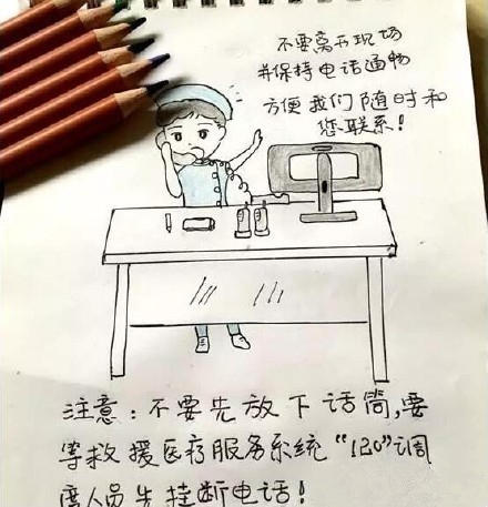 医生跪担架急救走红_120急救医生收入(2)