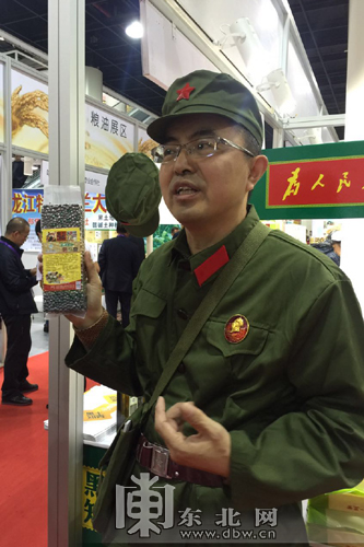 “知青”农产品亮相展会 寻找黑土情怀打造健康产业(图1) “知青”农产品亮相展会 寻找黑土情怀打造健康产业(图1)