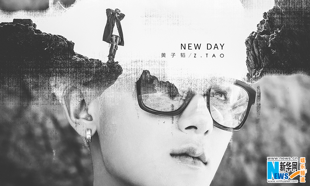 黄子韬《New day》上线！歌词暴露他的“小秘密”