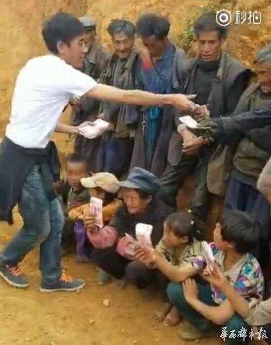 两名伪慈善主播给村民发钱后收回 涉嫌诈骗被拘