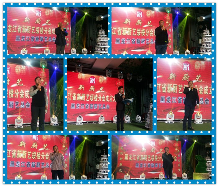黑河海鲜饭店_黑河市区餐饮服务单位量化分级2015年度等级评定公告(2)