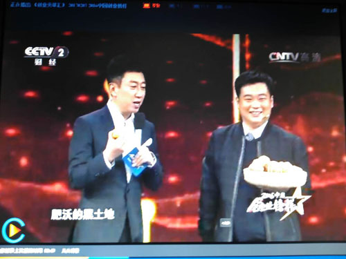 姜大星央视分享创业故事