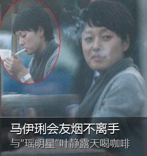 盘点那些女明星销魂的殚烟照