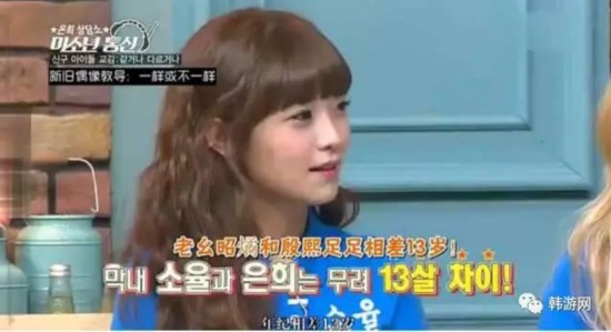 H.O.T文熙俊婚礼惊动半个韩娱圈 新娘是女团成员