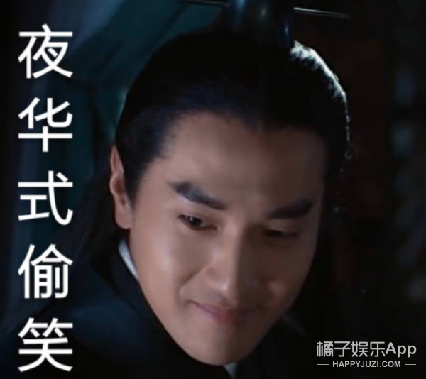 《三生三世》夜华吐血又被网友恶搞