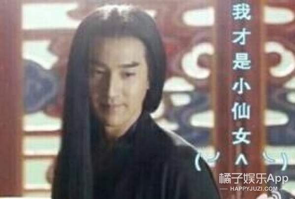 《三生三世》夜华吐血又被网友恶搞