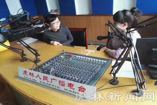 虎林市妇幼保健院与虎林市人民广播电台合作开展健康访谈节目