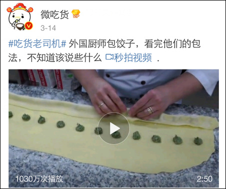 外国厨师包“饺子”走红 网友：有一种中国菜只存在于外国