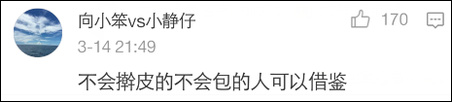 外国厨师包“饺子”走红 网友：有一种中国菜只存在于外国