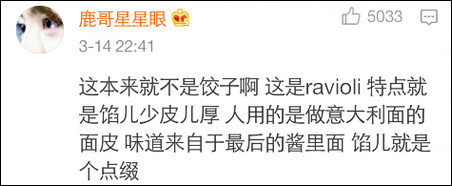 外国厨师包“饺子”走红 网友：有一种中国菜只存在于外国