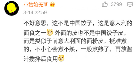 外国厨师包“饺子”走红 网友：有一种中国菜只存在于外国