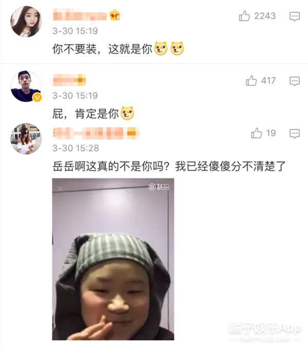 找到了史上最像岳云鹏的妹子！连小岳岳本人都认证了