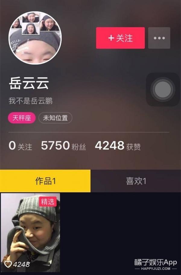 找到了史上最像岳云鹏的妹子！连小岳岳本人都认证了