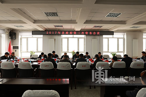 哈尔滨市通河县政府讨论23项重点工作议题