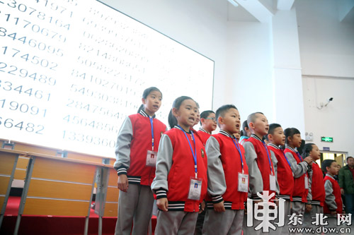 哈市南岗区举行中小学生智力运动会