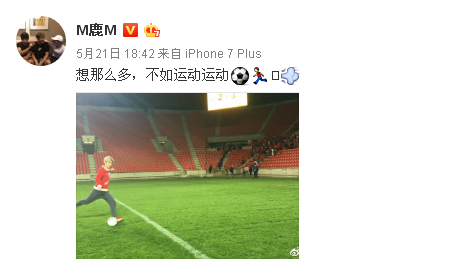 鹿晗521点赞热巴引争议？综艺CP到底是好是坏？