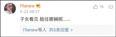 高铁乘车奇葩事多 “任性案例”警示大家文明乘车