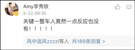 高铁乘车奇葩事多 “任性案例”警示大家文明乘车