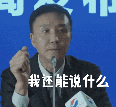 高铁乘车奇葩事多 “任性案例”警示大家文明乘车