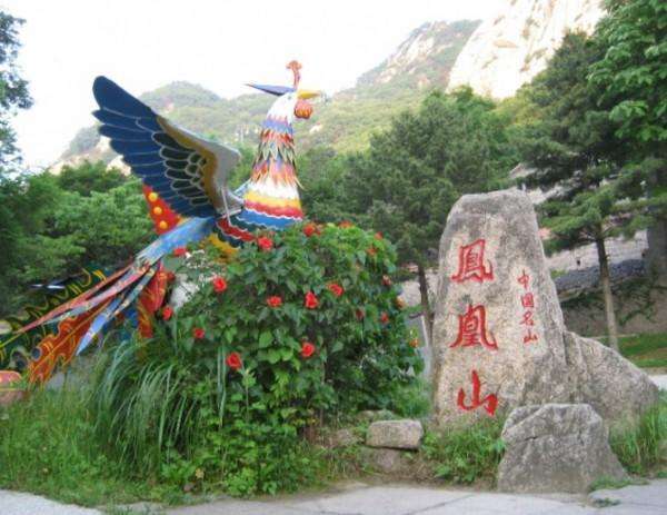 凤凰山旅游节将于6月6日开幕 "九大看点"迎客来