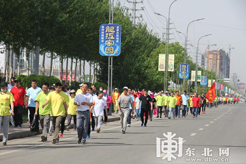 哈尔滨市双城区首届职工徒步暨自行车骑行大会举行