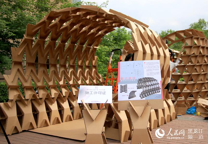 第八届哈尔滨工业大学建造节举行"能工巧匠"打造百变纸屋