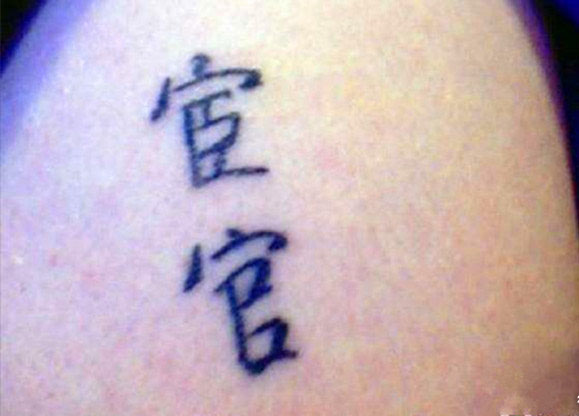 中国纹身人口_中国人口分布图(3)