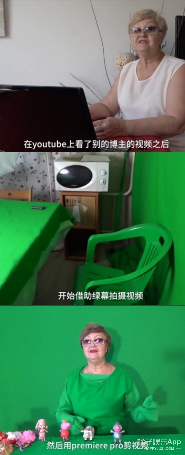 俄罗斯奶奶抠图走红 特效制作逆天达到“六毛”