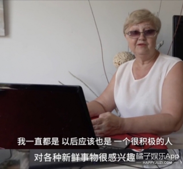 俄罗斯奶奶抠图走红 特效制作逆天达到“六毛”