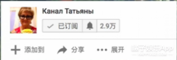 俄罗斯奶奶抠图走红 特效制作逆天达到“六毛”