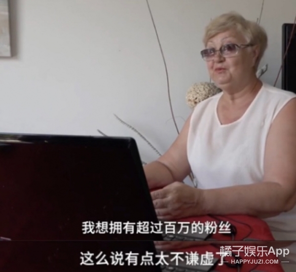 俄罗斯奶奶抠图走红 特效制作逆天达到“六毛”