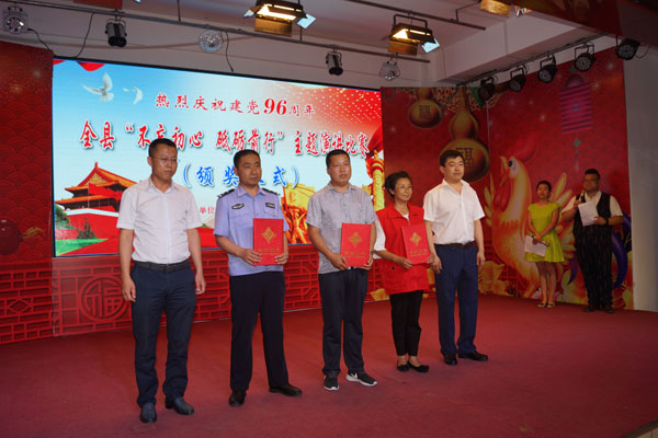 综合 东北网绥化6月29日讯(特约记者姜宇 6月27日,由兰西县委宣传部