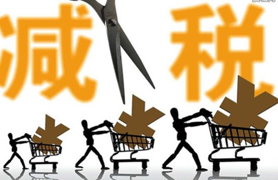 免税汽车_免税个人收入(2)